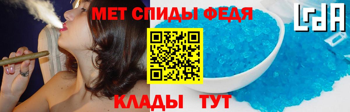Amphetamine Premium Барабинск