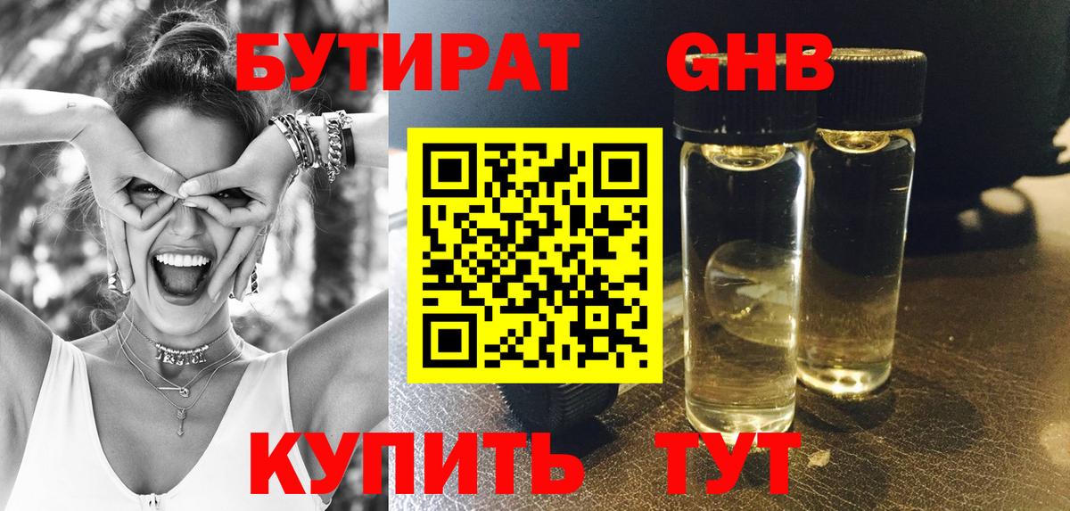 Бошки Шишки Барабинск