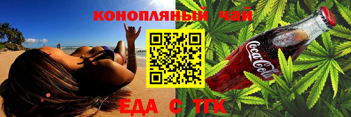 APVP СОЛЬ кристаллы  КОКАИН  МАРИХУАНА  Мефедрон   Вход с VPN  Барабинск  ГАШ  Экстази 