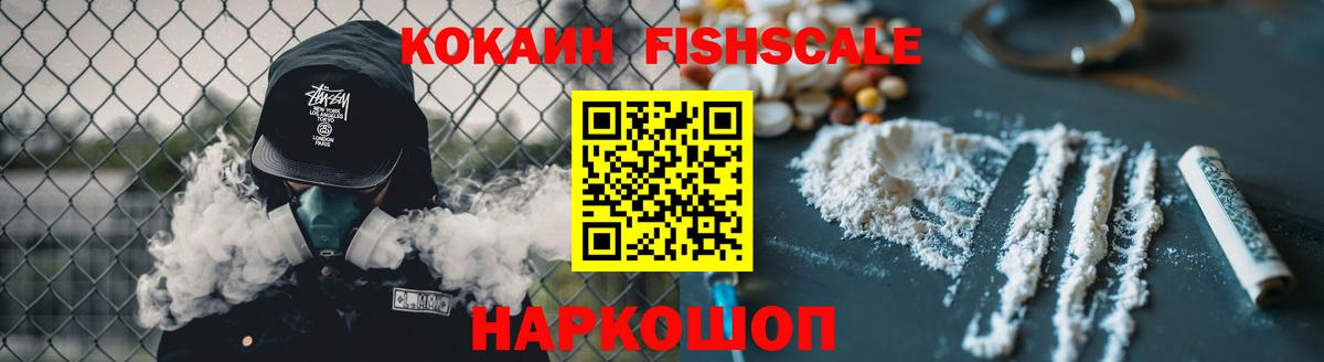 Кокаин  Вход с VPN  COCAIN 98%  Барабинск  Cocaine Колумбийский 