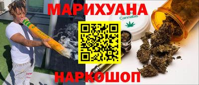 гашик Малоярославец