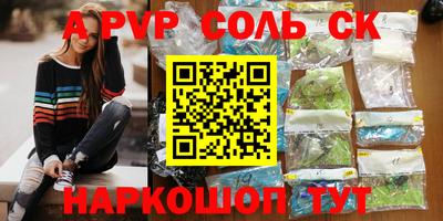 круглые Мариинск