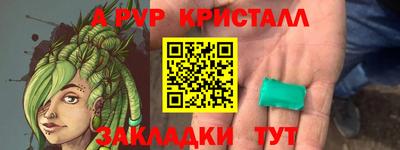 мет Бугуруслан