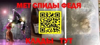 мет Бугуруслан