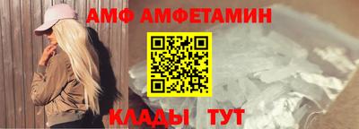 прущая мука Будённовск