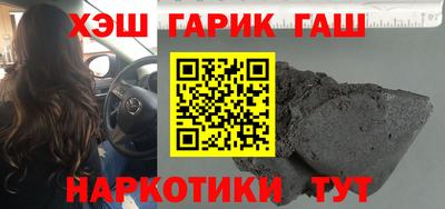 мет Бугуруслан