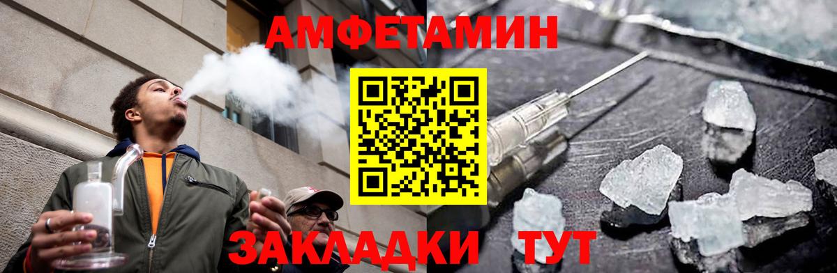 Метамфетамин мет Барабинск