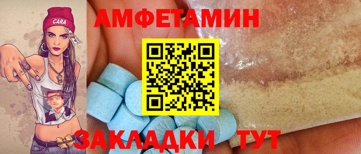 Барабинск  МЕТАМФЕТАМИН винт  МЕТАМФЕТАМИН винт  Вход с VPN 