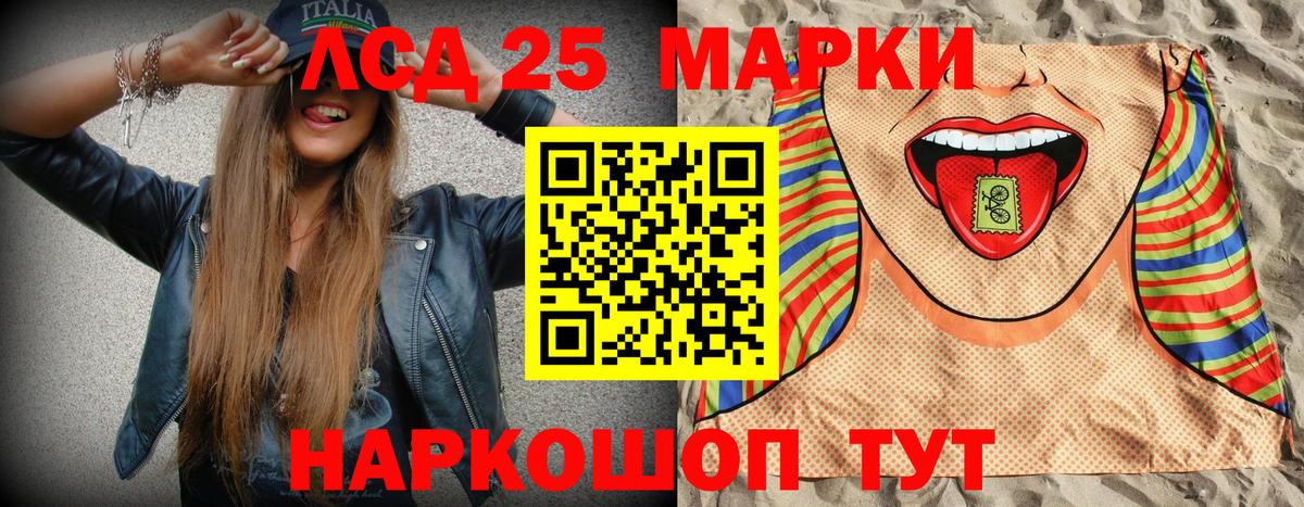 Марки 25I-NBOMe  Марки 25I-NBOMe 1,5мг  Вход с VPN  Барабинск  Марки 25I-NBOMe 1,5мг 