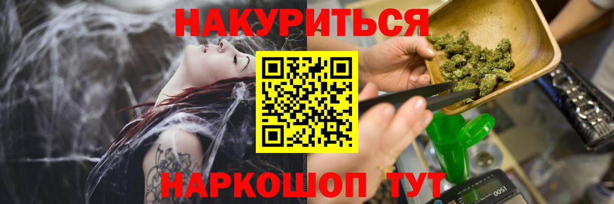 Бошки Шишки OG Kush  Марихуана LSD WEED  Бошки марихуана AK-47  Барабинск  Вход с VPN 